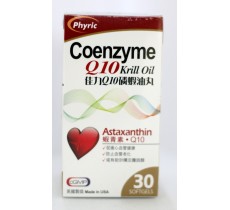 美國佳力Q10磷蝦油丸